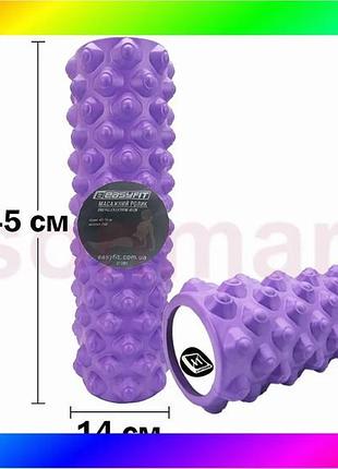 Bs масажний ролик easyfit best mix grid roller extreme 45 см фіолетовий bas77/n