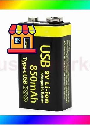 Bs аккумулятор крона 850mah best mix 9v usb (черный) bas77/n