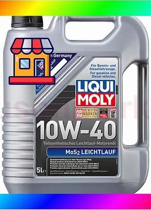 Bs полусинтетическое моторное масло best mix - mos2 leichtlauf sae 10w-40 5л. bas77/n
