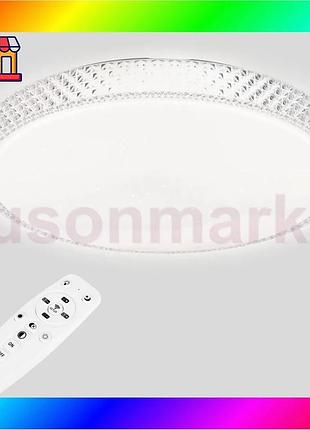 Bs настінно-стельова led-люстра, світильник best mix бра світлодіодний sunlight 408-500 bas77/n