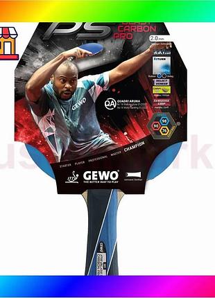 Bs ракетка для настільного best mix тенісу gewo ps blast carbon pro fl (1073900001) bas77/n