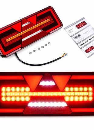 Комплект задніх led ліхтарів для лафет/вантажівок з трикутником 12-24v (360*136*36 мм)