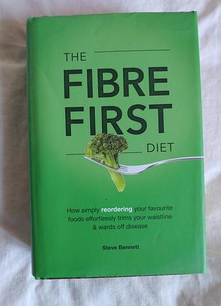 Книга англійською мовою the fibre first diet хороший стан