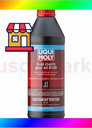 Bs синтетическое масло для best mix dsg-коробок - dual clutch transmission oil 8100 1л. bas77/n