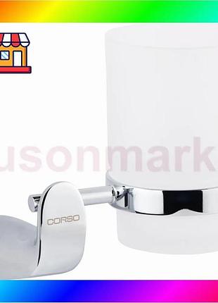 Bs стакан garda 116×115×93мм best mix corso (9680507) bas77/n