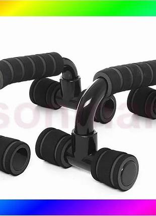 Bs упоры для отжиманий best mix easyfit pushmax bas77/n