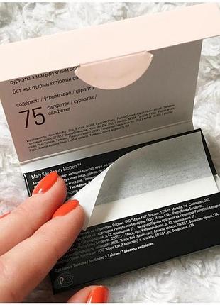 Набір серветок матуючих mary kay
