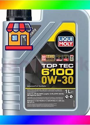 Bs синтетическое моторное масло best mix - top tec 6100 0w-30 1л. bas77/n