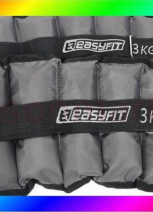 Bs обтяжувачі для ніг best mix та рук з металом easyfit metal 3 кг (пара) bas77/n