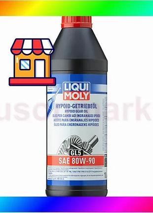 Bs минеральное трансмиссионное масло best mix hypoid-getriebeoil sae 80w-90 (gl5) 1л. bas77/n