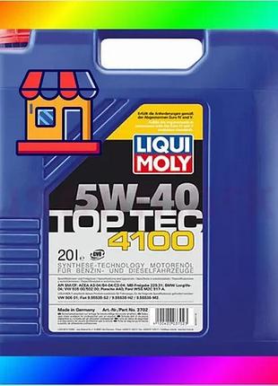 Bs синтетична моторна олива best mix - top tec 4100 sae 5w-40 20л. bas77/n