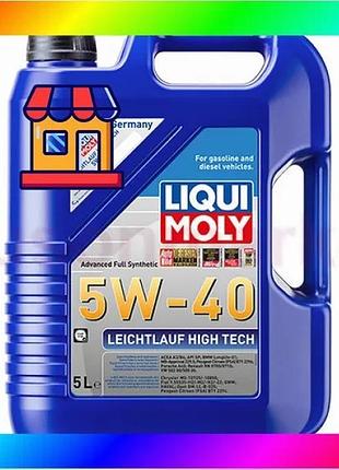 Bs синтетична моторна олива best mix - leichtlauf high tech 5w-40 5л. bas77/n