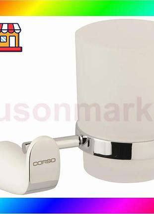 Bs стакан garda 116×115×93мм best mix corso (w) (9680543) bas77/n