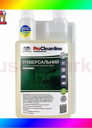 Bs универсальное моющие средство best mix uni-1 light (1 кг)д bas77/n
