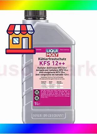 Bs концентрат антифриза – best mix kuhlerfrostschutz kfs 12++ 1л. bas77/n
