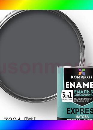 Bs эмаль антикоррозионная 3 best mix в 1 express матовая, 12 кг, графит ral 7024 bas77/n