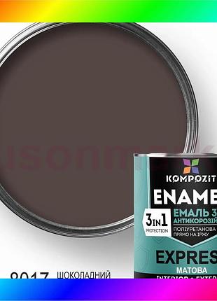 Bs эмаль антикоррозионная 3 best mix в 1 express матовая, 12 кг, шоколадный ral 8017 bas77/n