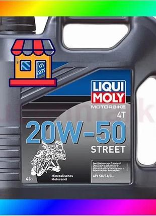 Bs масло для 4-тактных best mix двигателей – motorbike 4t 20w-50 street 4л. bas77/n