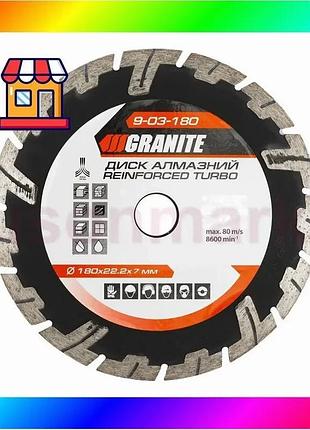 Bs диск алмазний granite best mix turbo reinforced 180×2.6 мм 22-24% 8600 об/хв 9-03-180 bas77/n