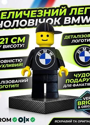 🚗 гігантський lego-чоловічок bmw — 20 см | ідеальний подарунок для фанатів бренду!