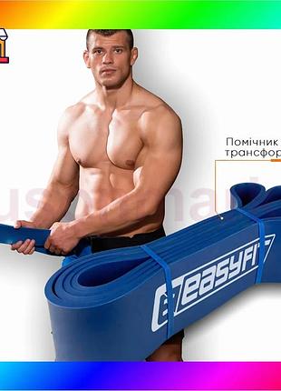 Bs гумова петля easyfit best mix 50-110 кг синя bas77/n
