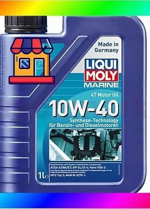 Bs масло для 4-тактных best mix лодочных двигателей - marine 4t motor oil 10w-40 1л. bas77/n