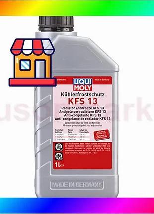Bs концентрат антифриза – best mix kuhlerfrostschutz kfs 13 1л. bas77/n
