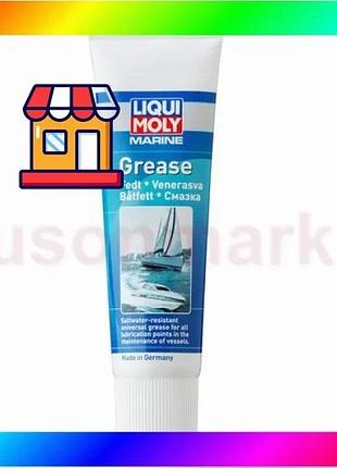 Bs смазка для лодок best mix - marine grease 0.25л. bas77/n