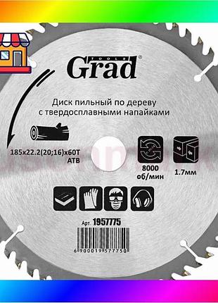 Bs диск пильний по best mix дереву з твердосплавними напайками ø185×22.2(20;16)×60т, 8000об/хв grad (1 bas77/n