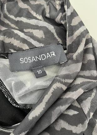 Кофта лонг sosandar 2
