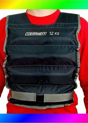 Bs жилет для обтяження best mix easyfit 12 кг bas77/n