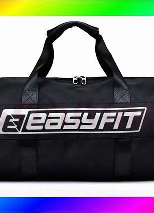 Bs спортивная сумка easyfit best mix activepack черная bas77/n