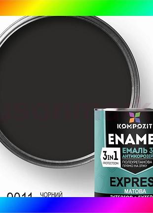 Bs эмаль антикоррозионная 3 best mix в 1 express матовая, 12 кг, черный ral 9011 bas77/n