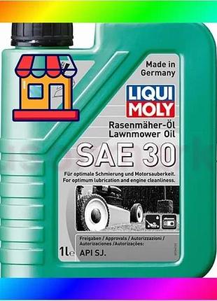 Bs масло для газонокосилок best mix - rasenmuher-oil sae hd 30 1л. bas77/n