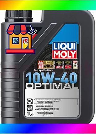 Bs полусинтетическое моторное масло best mix - optimal sae 10w-40 1л. bas77/n
