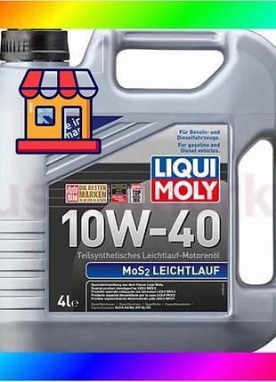 Bs полусинтетическое моторное масло best mix - mos2 leichtlauf sae 10w-40 4л. bas77/n