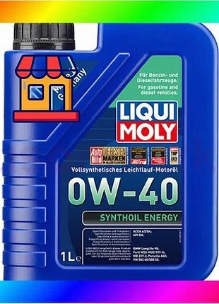 Bs синтетическое моторное масло best mix - synthoil energy sae 0w-40 1л. bas77/n
