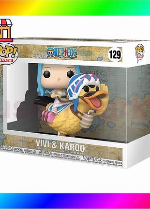 Bs игровая фигурка funko best mix pop! rides серии "большой куш" - виви и кару bas77/n