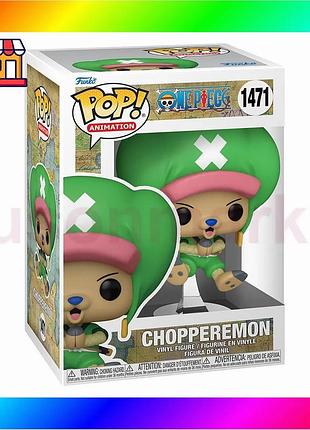 Bs ігрова фігурка funko best mix pop! cерії "великий куш" - чопперемон bas77/n