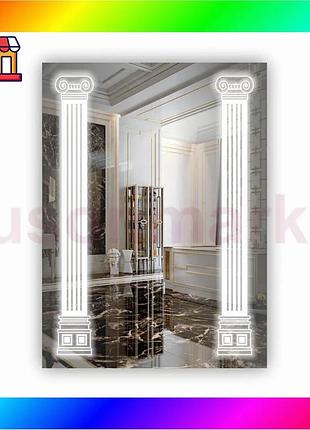 Bs зеркало с led best mix подсветкой sr-021 (600х800мм) bas77/n
