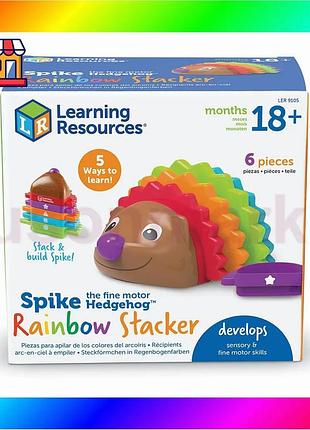 Bs учебный игровой набор best mix learning resources spike the fine motor hedgehog™ - красивый ёжек bas77/n