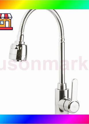 Bs смеситель s18 ø35 best mix для кухни излив гофрированный на гайке ss tau (9818110) bas77/n