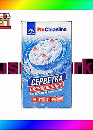 Bs серветка для виведення best mix плям для видалення свіжих плям (ящик) bas77/n