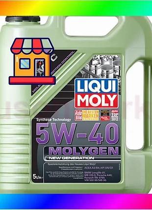 Bs синтетична моторна олива best mix - molygen new generation 5w-40 5л. bas77/n