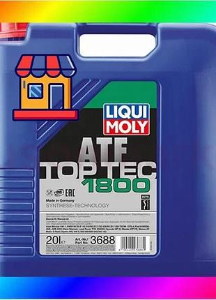 Bs масло для акпп best mix и гидроприводов - top tec atf 1800 20л. bas77/n
