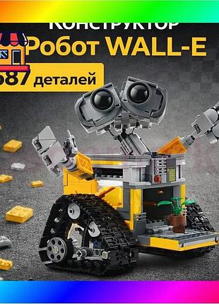Bs конструктор "робот wall-e" best mix — 687 деталей в стилі лего (фабрична коробка) воллі bas77/n