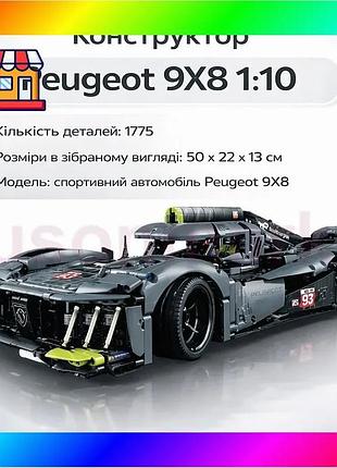 Bs конструктор спортивний автомобіль best mix peugeot 9x8 1:10 — 1775 деталей в стилі лего, сірий пежо bas77/n