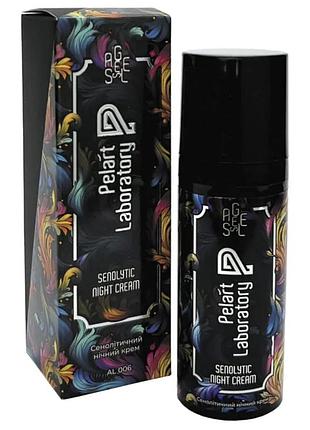 Нічний крем проти старіння для всіх типів шкіри pelart laboratory senolytic night cream 50 мл