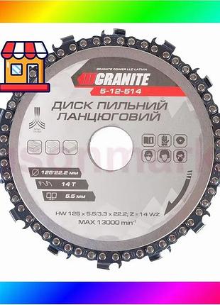 Bs диск пильний для best mix дерева granite ланцюговий 125×22.2×14т 13000 об/хв 5-12-514 bas77/n
