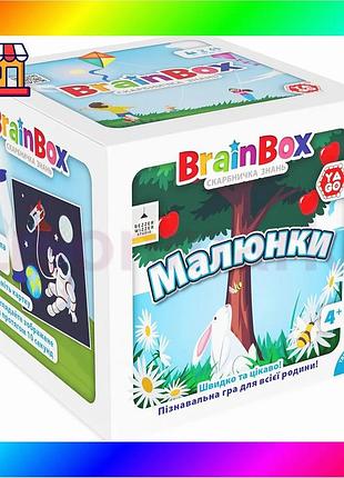 Bs познавательная игра - best mix brainbox рисунки bas77/n
